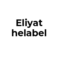 ELIYATHELABEL Promo Codes  ELIYATHELABEL Coupon Codes